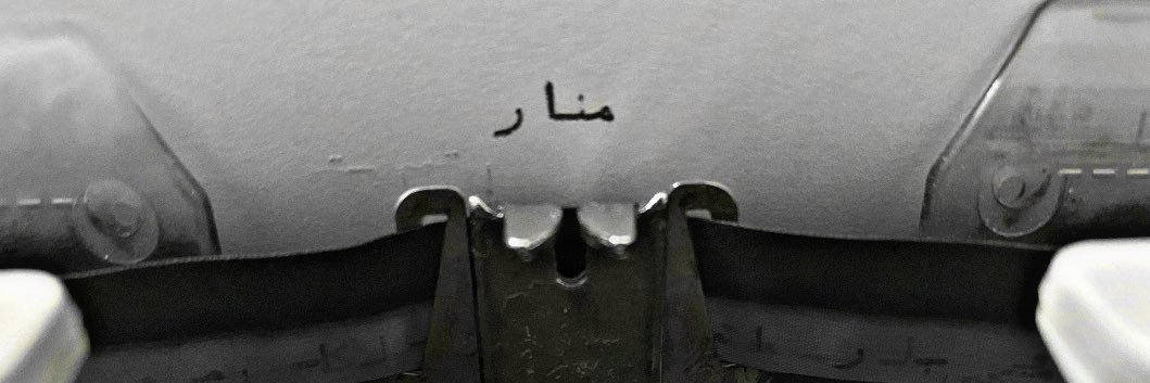 Gnousa's profile banner image
