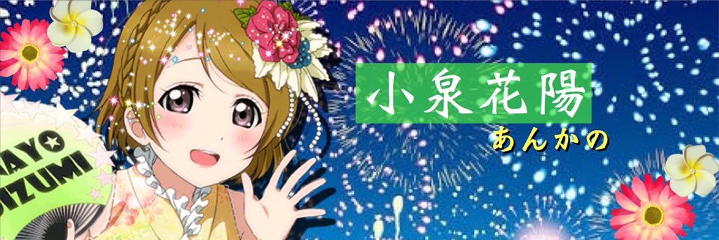 uncanom's profile banner image