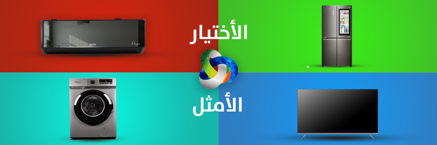 الربيع والصيف banner