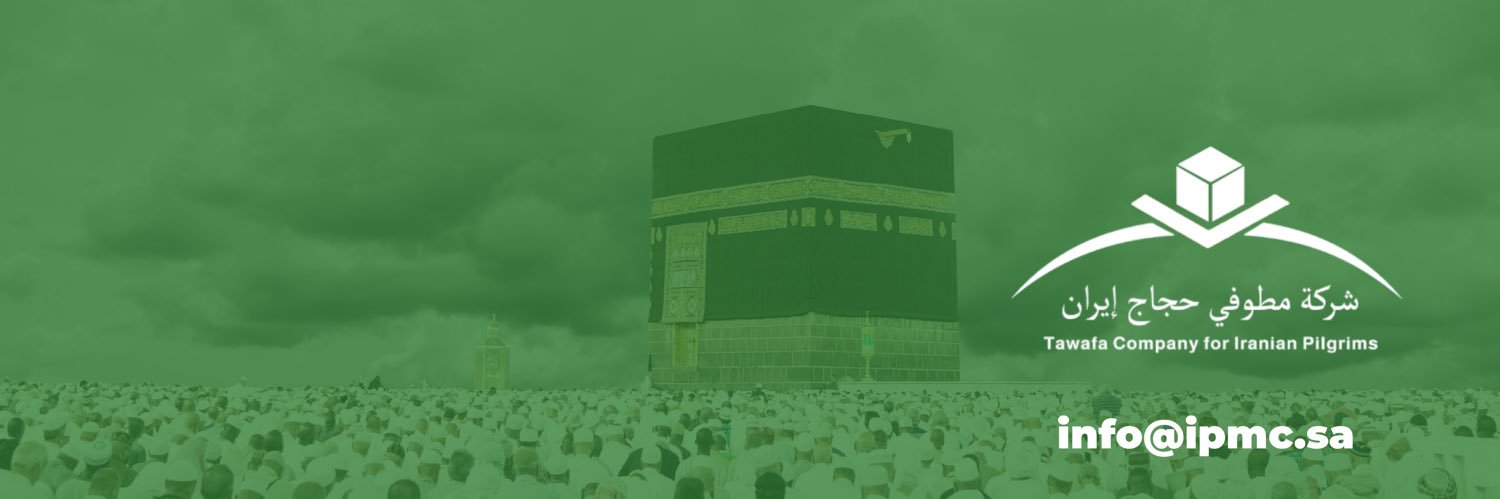 IPMCSaudi's profile banner image