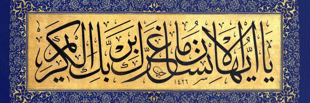Radooh's profile banner image