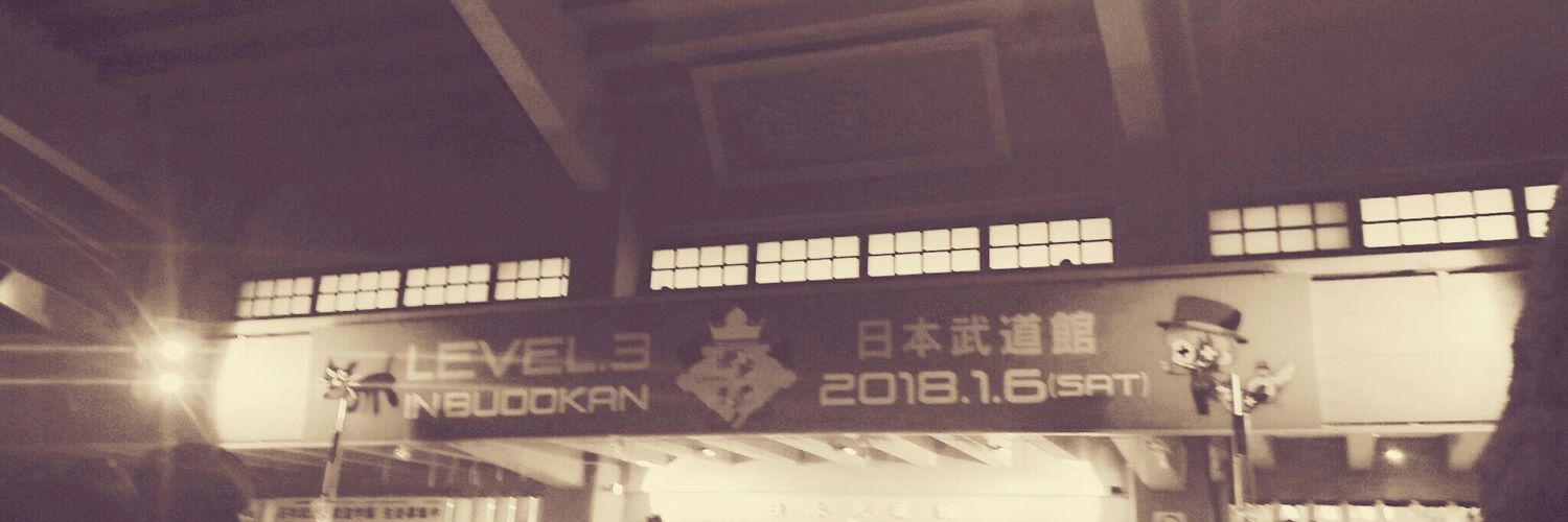 いくらん banner