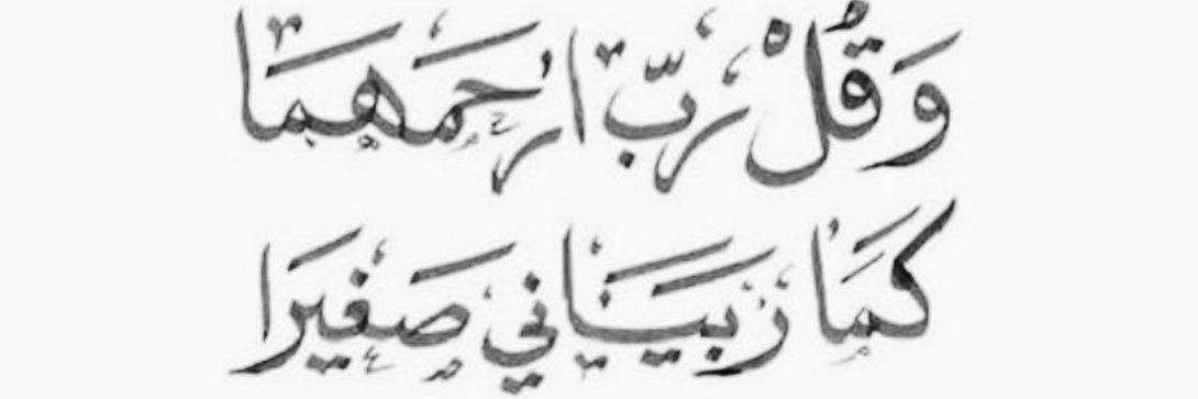Hanouf13's profile banner image