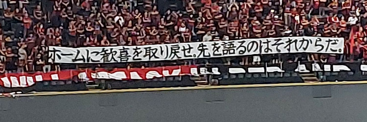 もんもん banner