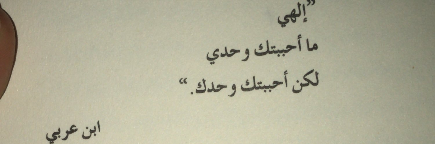 N_AlRabiah's profile banner image