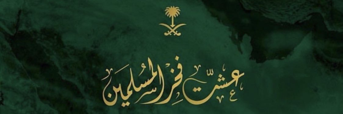 Aljijii's profile banner image