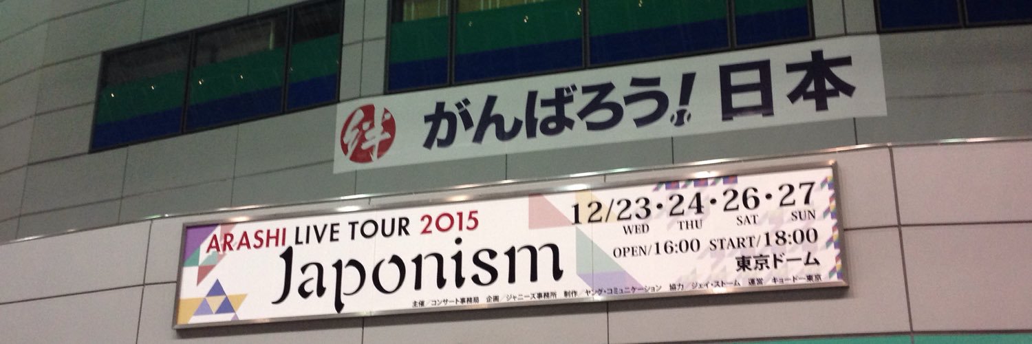 aaarashi_flower's profile banner image