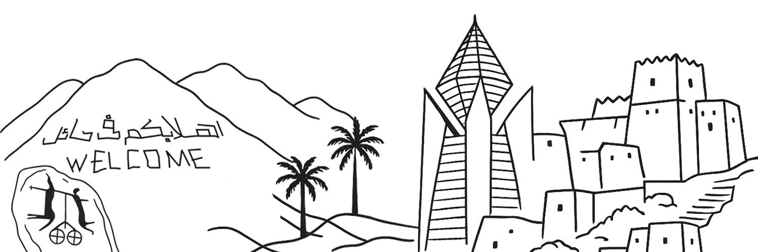 IsmailALtmimi's profile banner image