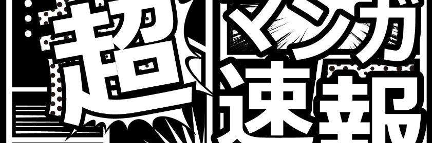 chomanga01's profile banner image