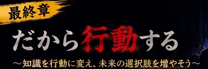 ryu_fx_trader's profile banner image