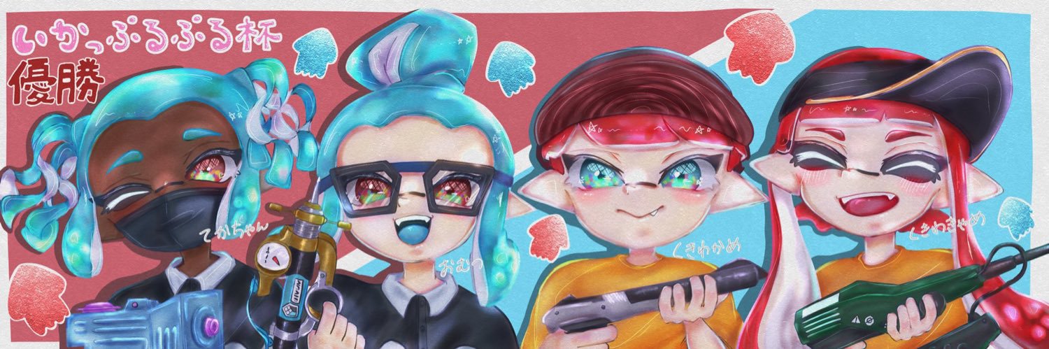 むつ banner
