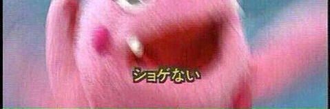 I_socther's profile banner image