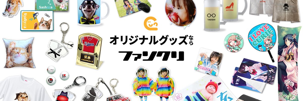 goodsfuncreate's profile banner image