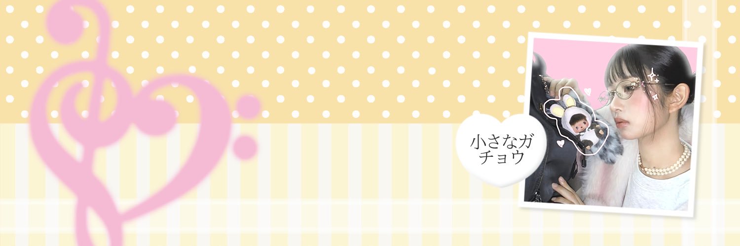 ۫'s banner