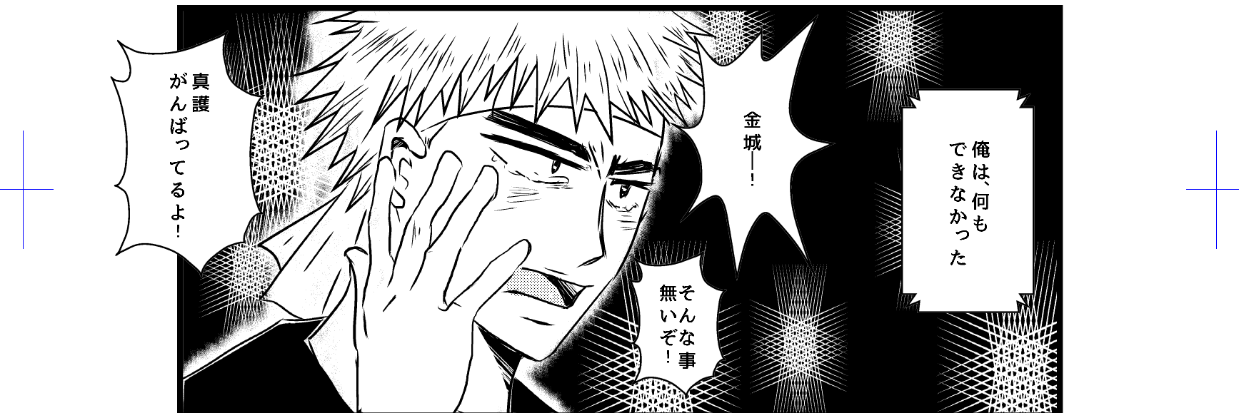 宇佐はいる banner