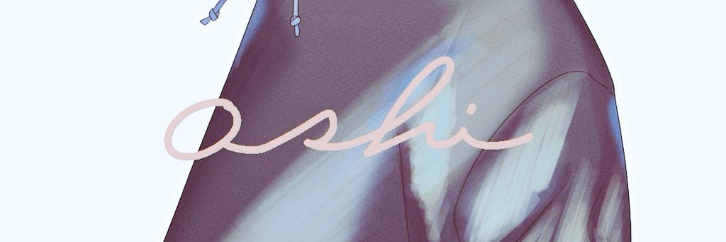 そと banner