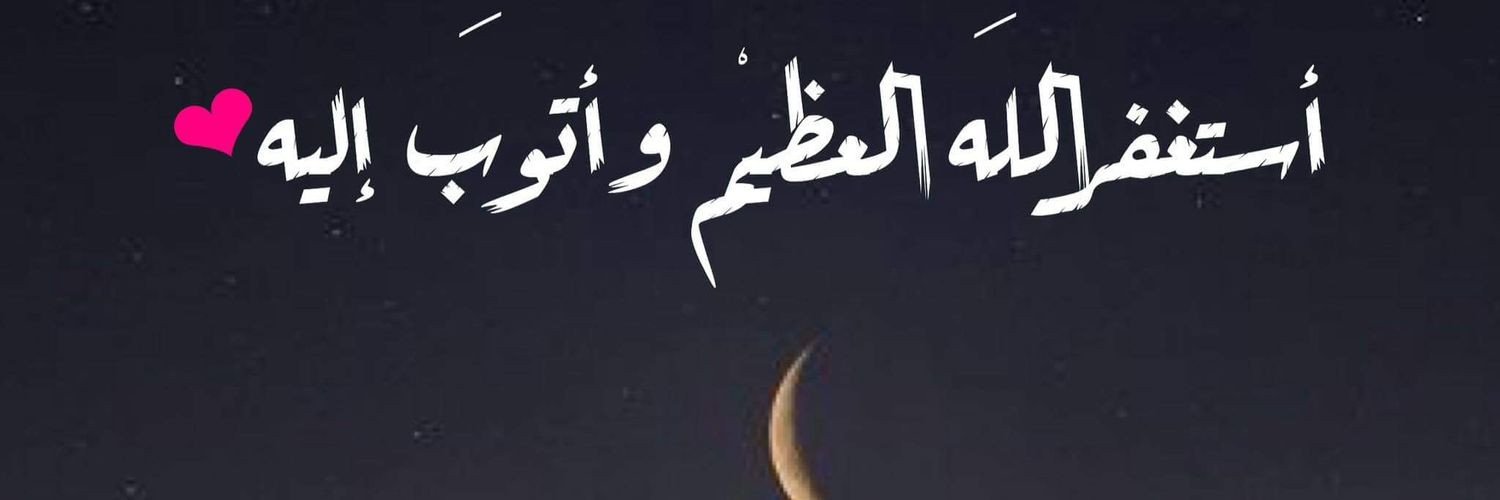 rasha200898's profile banner image