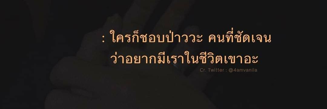 TiAmo_BA's profile banner image