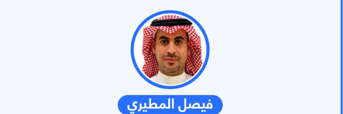 fas2009al's profile banner image