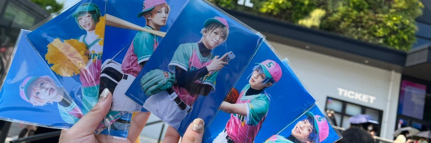 いとう banner
