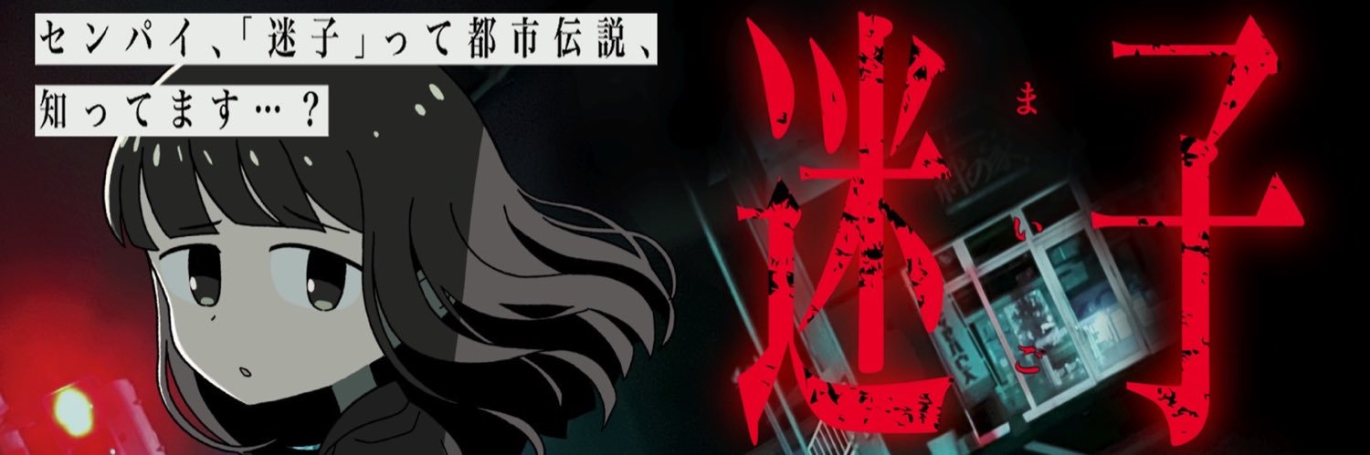 ヤマシタシンヤ【両M42】ゲムマ2026春 banner