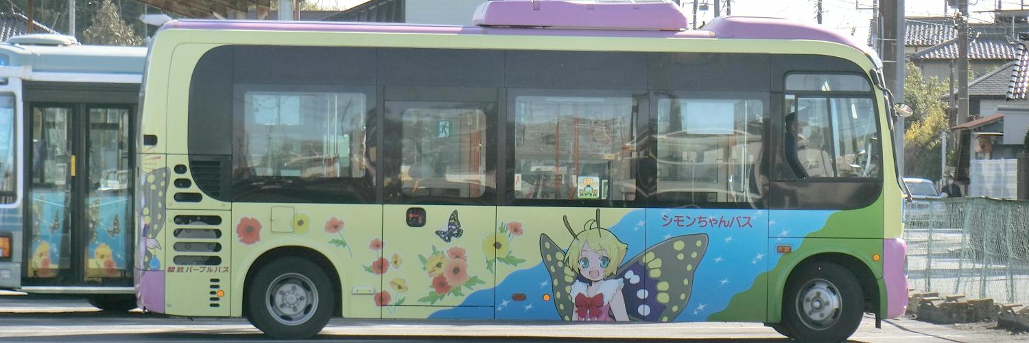 Conductor_R's profile banner image