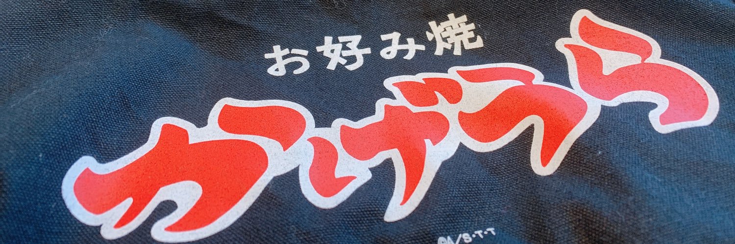 tama222pc's profile banner image