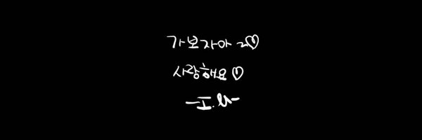 ibangearn Profile Banner