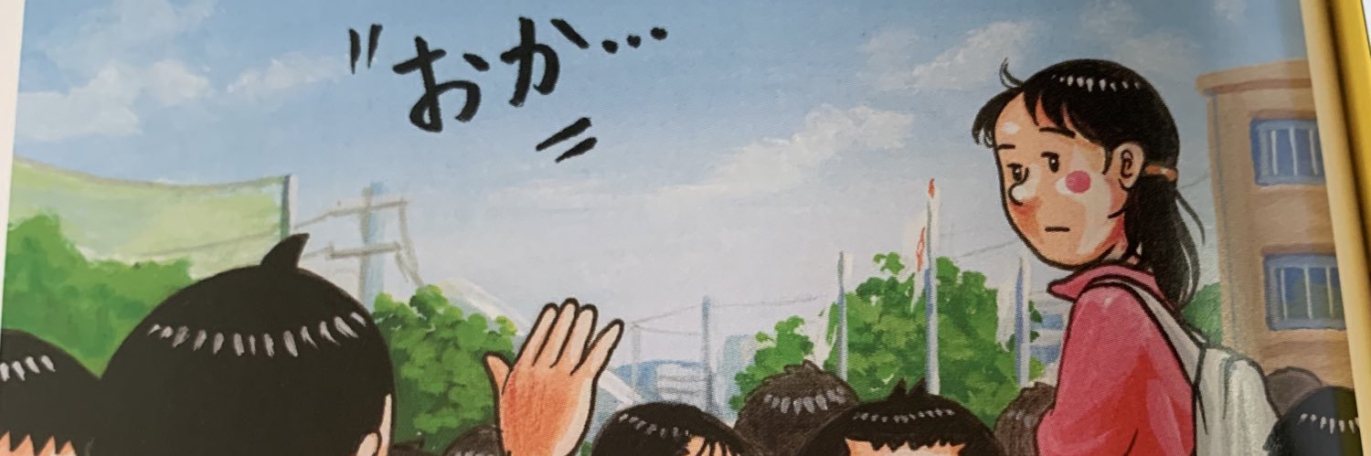okuhide2's profile banner image