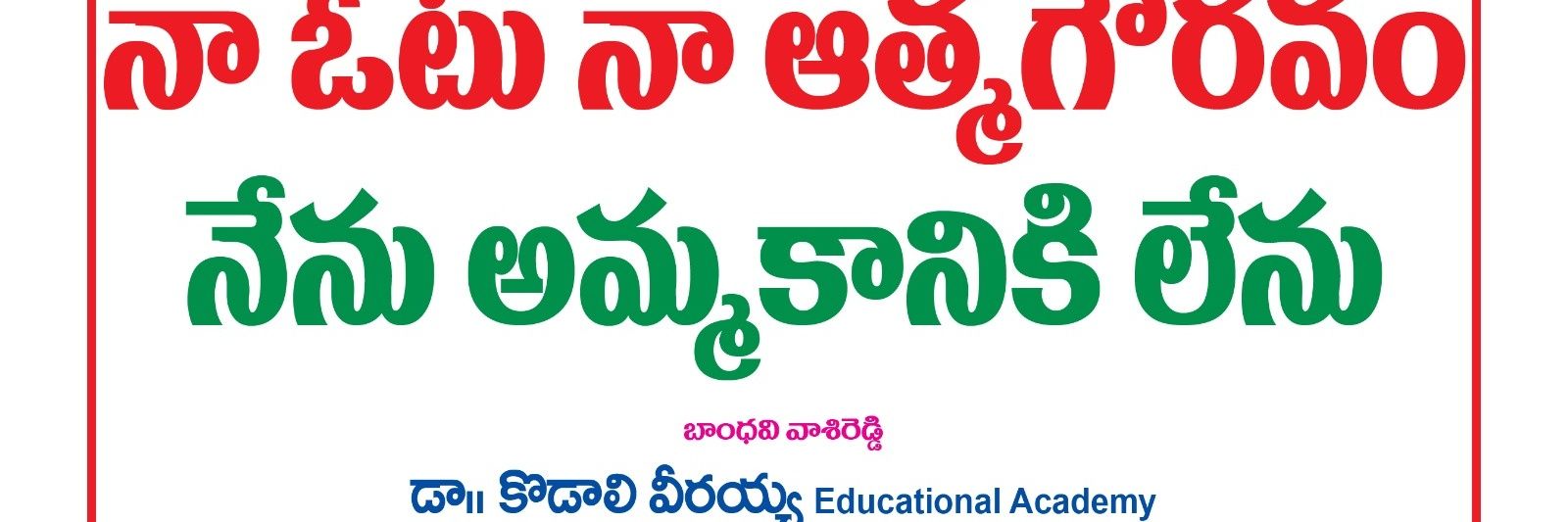 MeBandhavi's profile banner image
