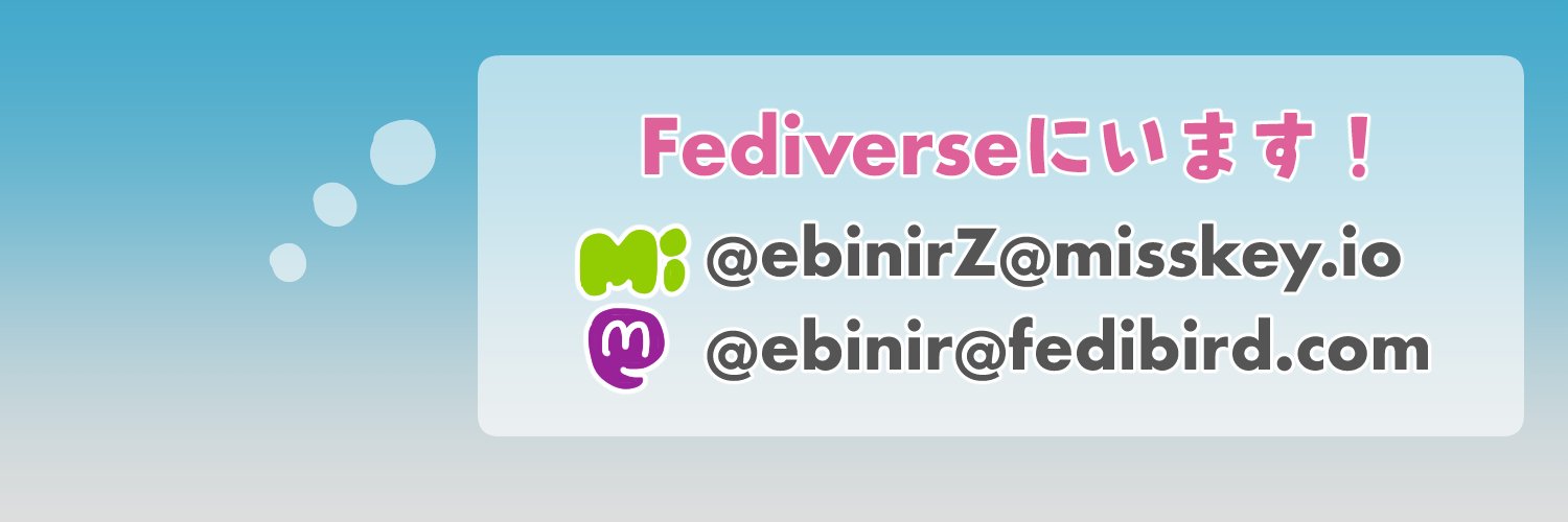 ebinirZ's profile banner image