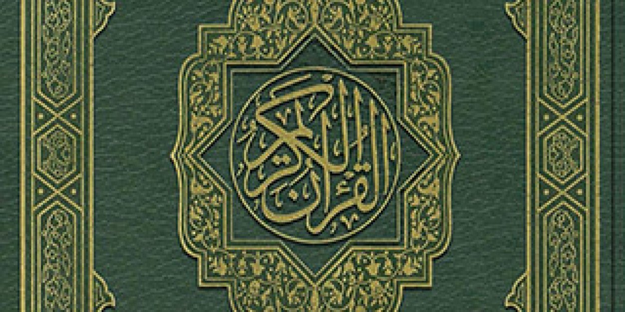 Abdullah Alzahrani🇸🇦 banner