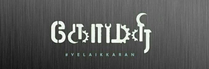 sri_gom's profile banner image