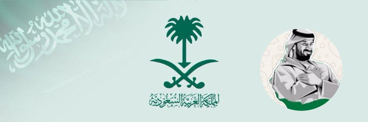 واحد من الناس banner
