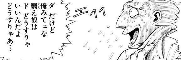 真空・ぴたけっと4-E11 banner