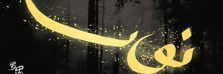 OyaSY1's profile banner image