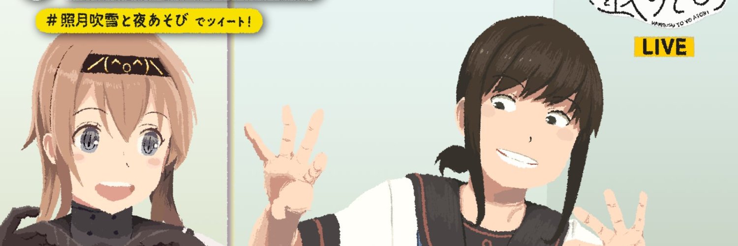 WalkingMarimo's profile banner image