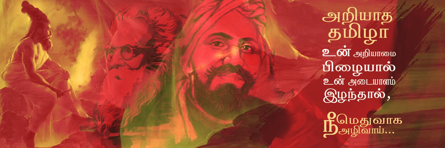 sugashinik's profile banner image