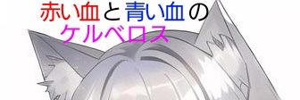 zeroreim's profile banner image