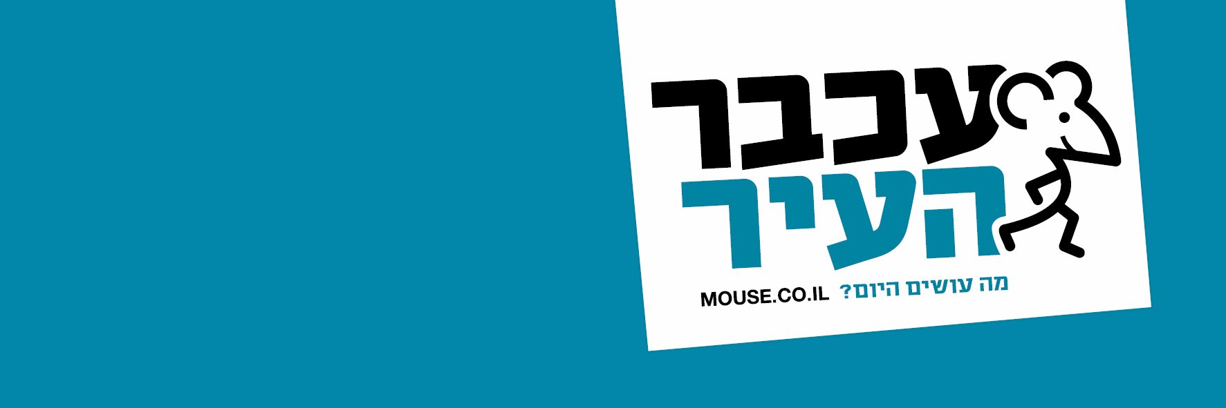CityMouseGuide's profile banner image