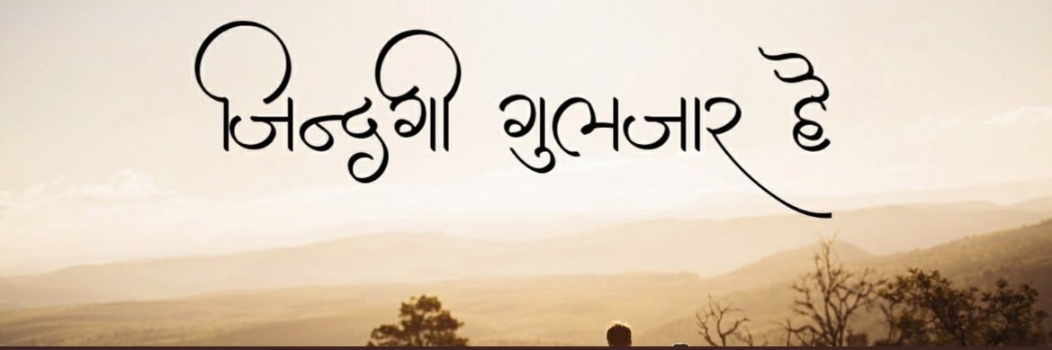Jai Narnol banner