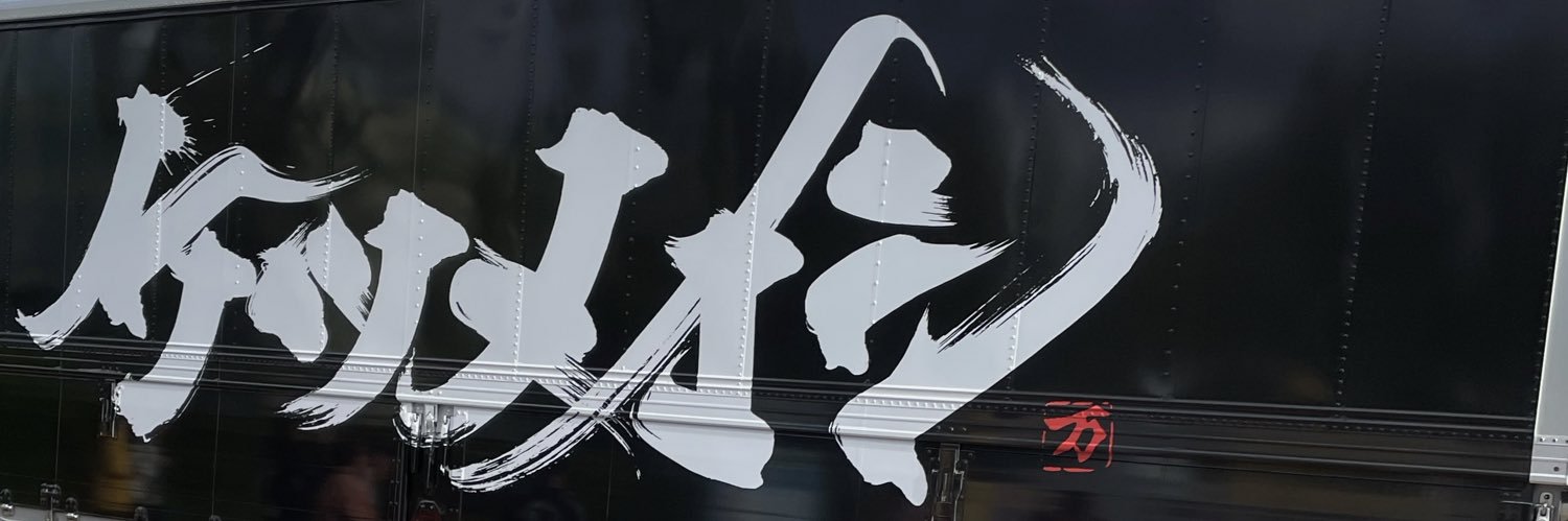 ka_a82's profile banner image