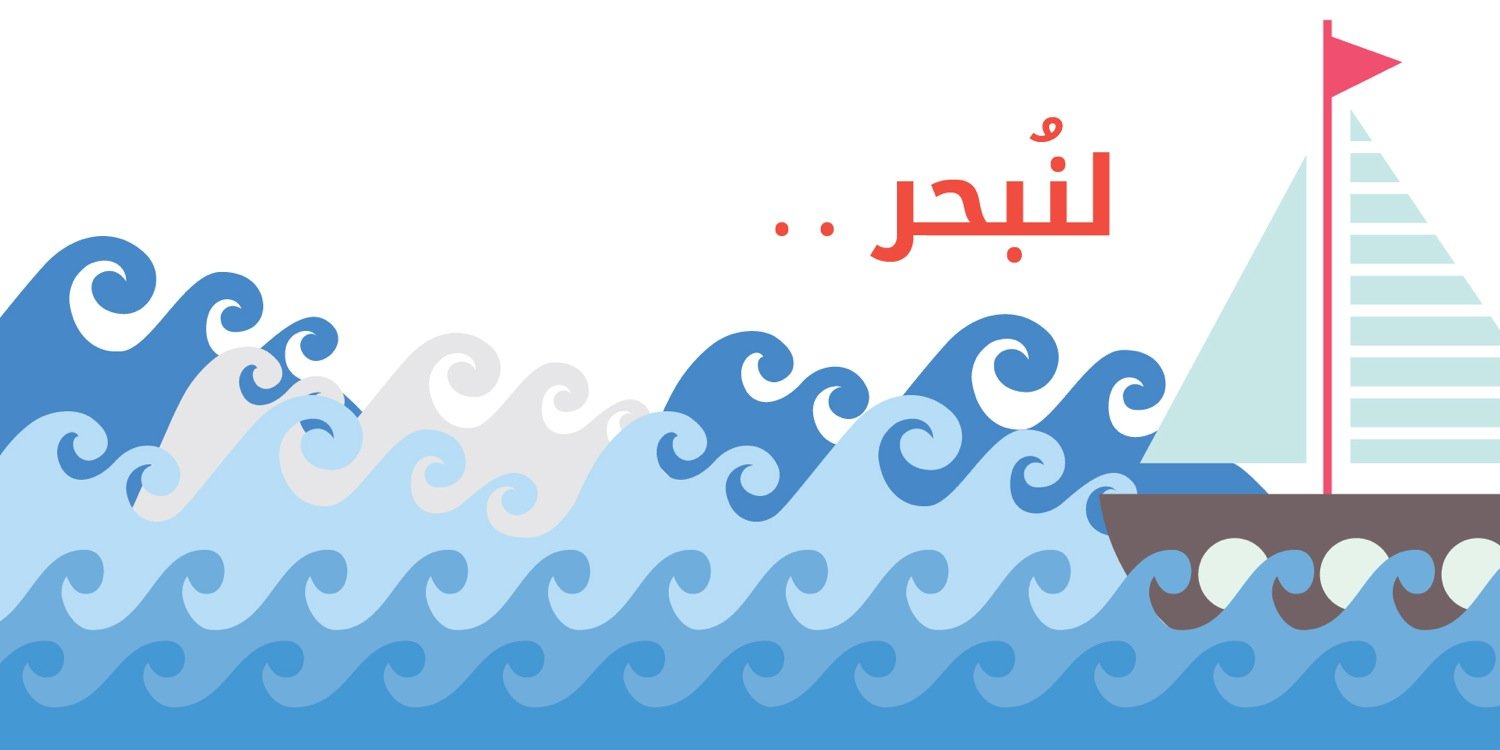 Ba9metak's profile banner image
