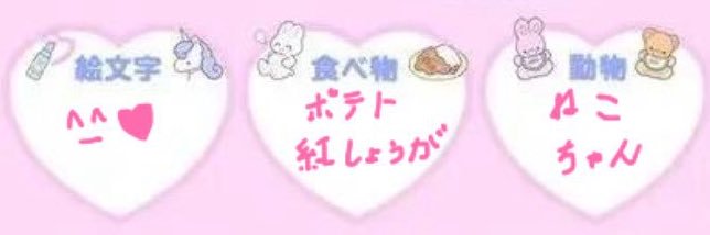 panda__mas's profile banner image