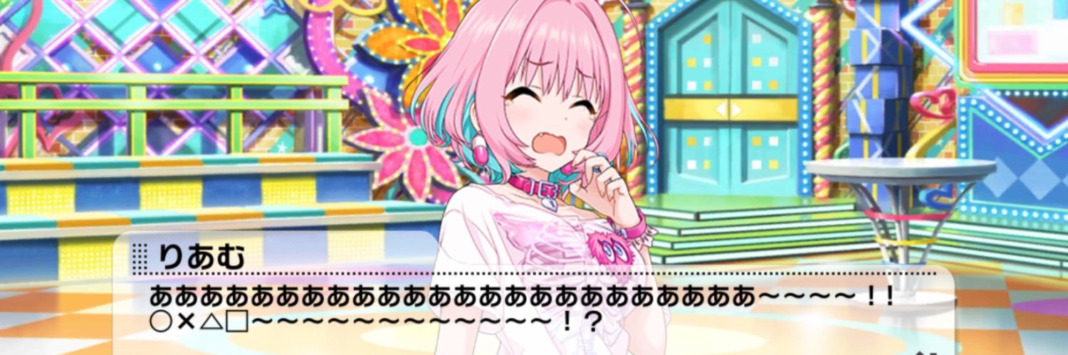 Takeiteasy_yu's profile banner image