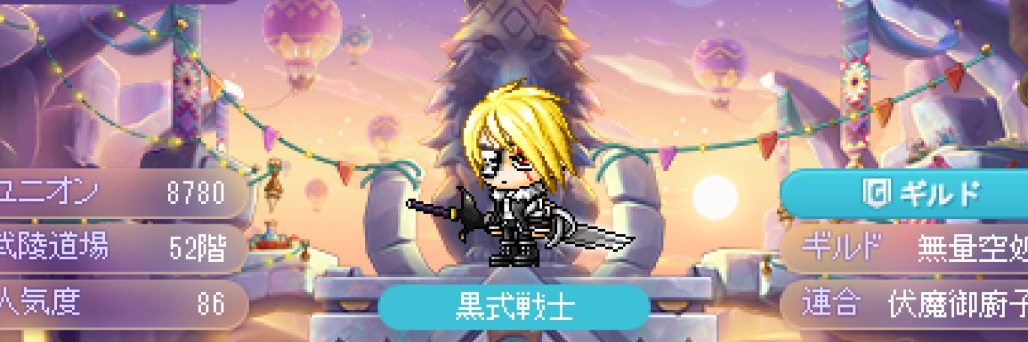 jigaryu's profile banner image