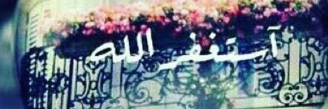 الزهراني lee banner