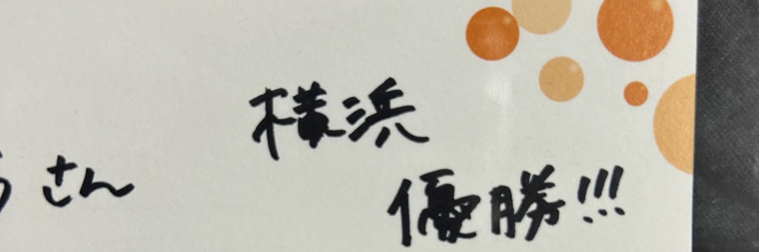 chankonabe801's profile banner image