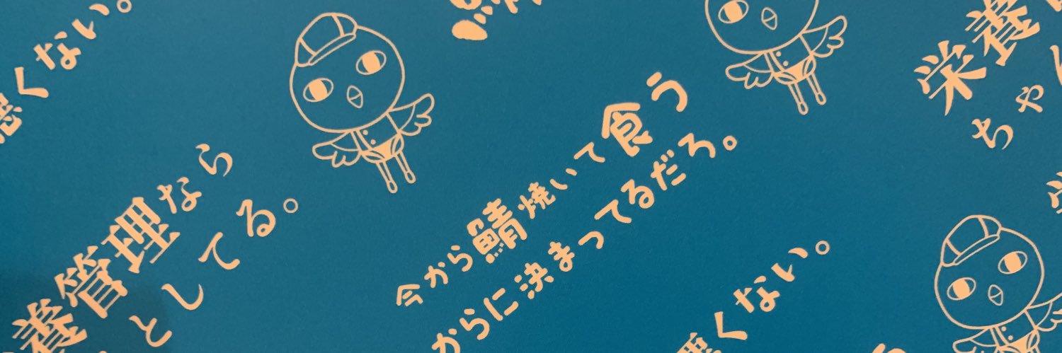 りなの banner