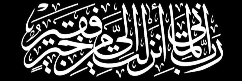 dt_heba's profile banner image